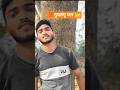 गुफ़्तगू यार 🤴||##shorts #youtubeshorts #trending #viral #sayri #status #attitude #poetry