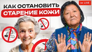 Откуда появляются морщины. Признаки старости