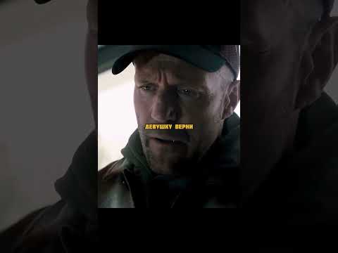 🎬 Мастер.#shorts#боевик#триллер#фильмы#кино#movie#джейсонстэйтем