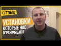 Дмитрий,  Отзыв от тренинге Сергея Григорьева  «Манипуляции  Да! или Нет »