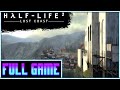 Half-Life 2: Lost Coast *Full game* Gameplay playthrough (no commentary)