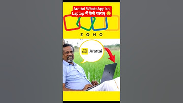 Arattai app kaise use kare | How to use arattai app in laptop | Arattai messenger app kaise chalaye