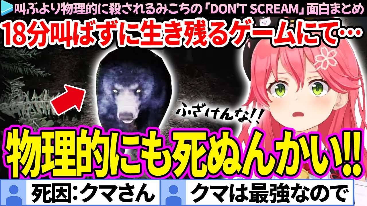 ☆*:.。.ミーコ.。.:*☆さま おまとめ Interesting Summary] Mikochi's 