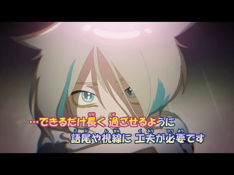 【カラオケ】不法侵入《ずとまよ》MV(Off Vocal)±0