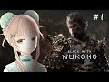 【黒神話：悟空 #1】遥か西の旅へ、天命に立ち向かえ！【Black Myth: Wukong / 西遊記アクションRPG / Vtuber】