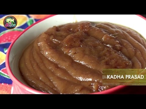 How to make Aate ka halwa recipe     Kada Prashad  Atte ka    Sheera By Seema