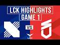 KRX vs DNS Highlights Game 1 | LCK 2026 | Kiwoom DRX vs DN SOOPers