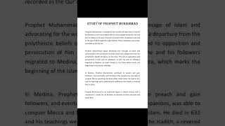 Kisah Nabi Muhammad (SAW)