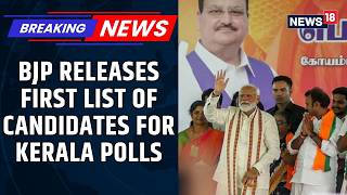 BJP Releases 47 Candidates, 7 Women In First List Of Candidates For Kerala Elections| News18