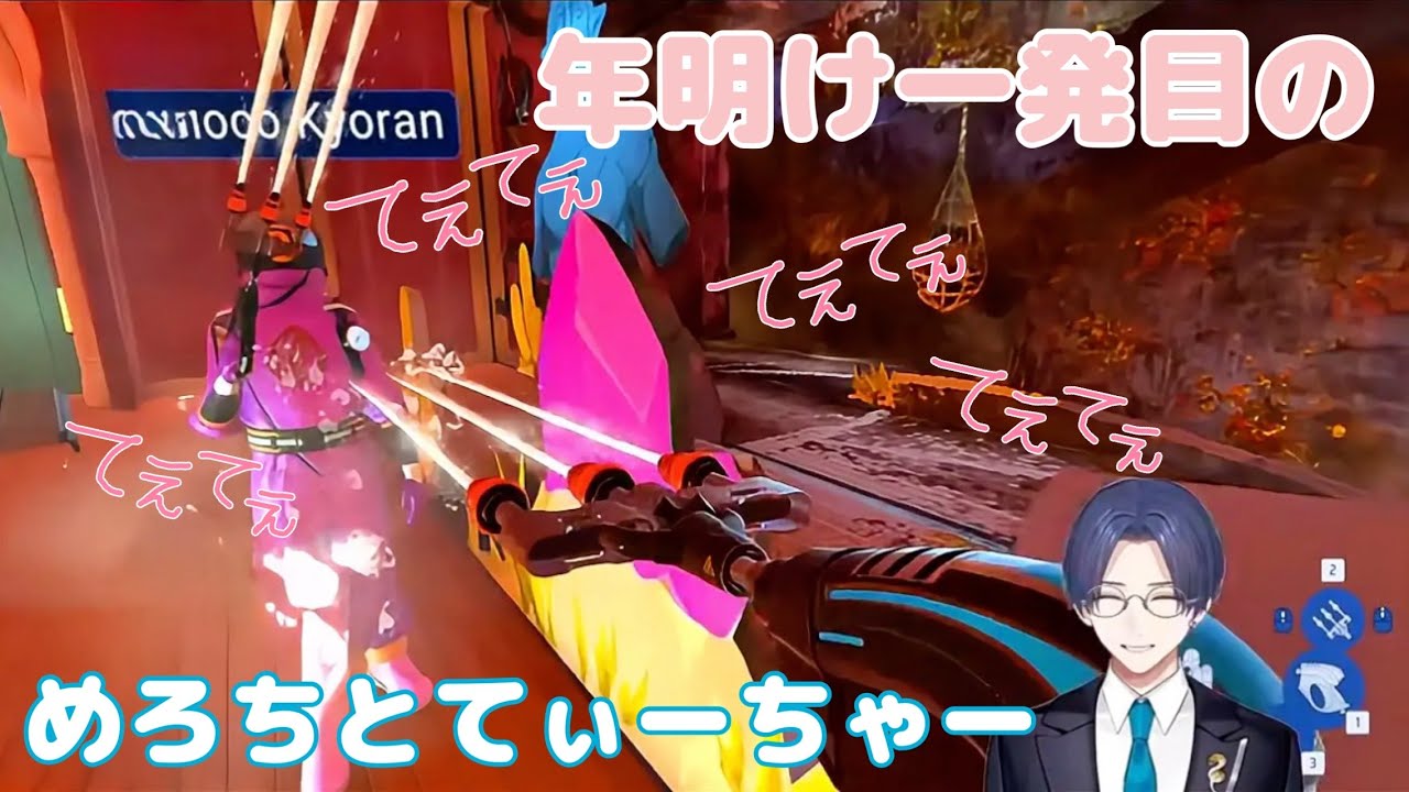 【#powerwashsimulator2】新年関係なくめろちを呼び出すてぃーちゃーとちゃんと来てくれるめろちがてぇてぇ