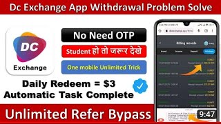 DC Exchange App Full Details || DC Exchange Withdraw Problem || Tech Earners screenshot 1