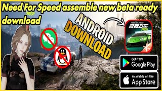 how to download Need For Speed Assemble|New Beta Launch (Android iOS) NFS Assemble New update Part 1 screenshot 5