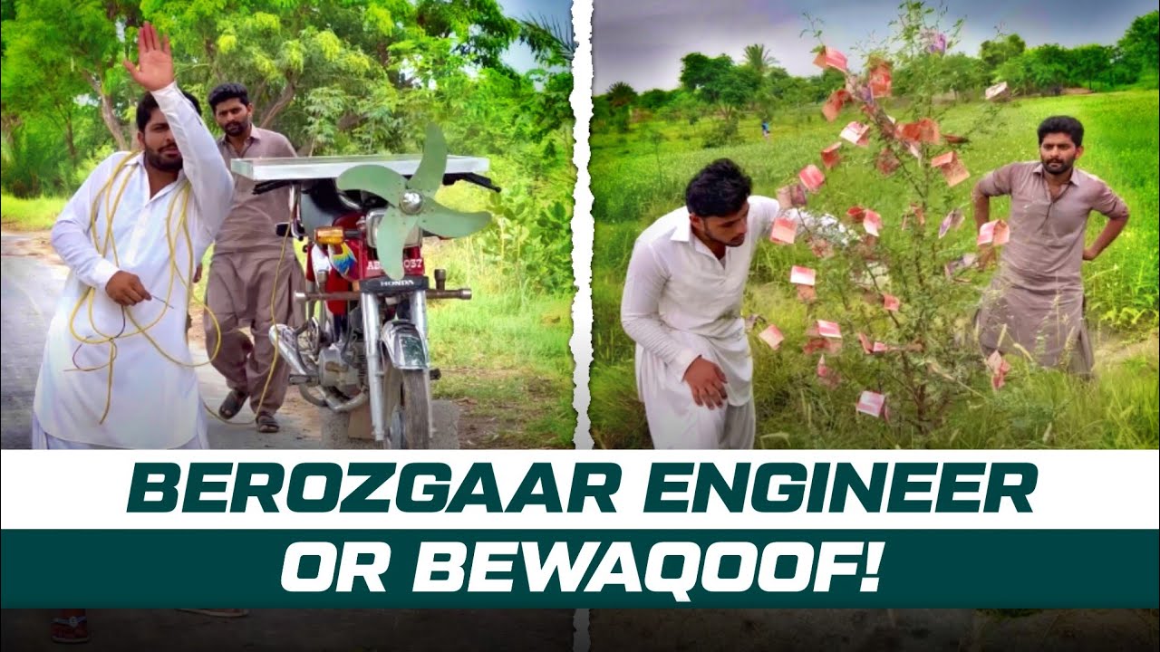 Berozgaar Engineer Or Bewaqoof - YouTube