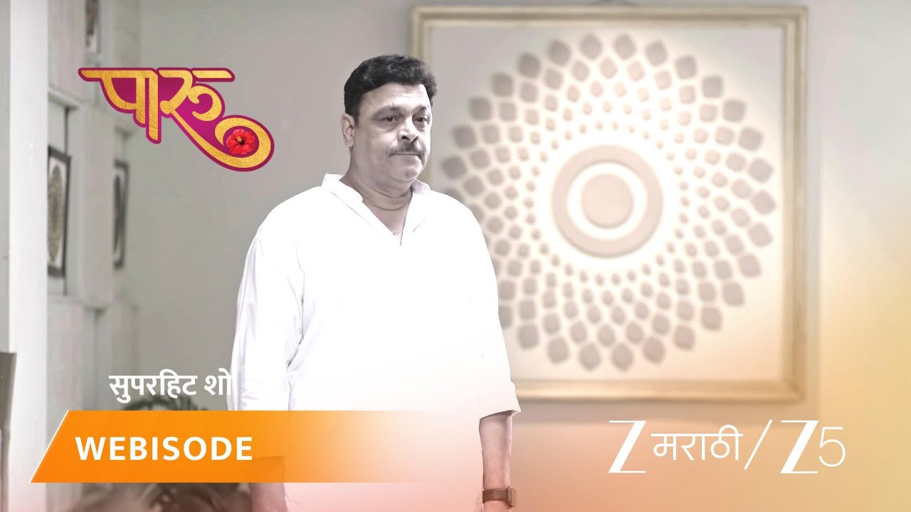 PAARU | EP - 600 | Webisode | Nov 29 2025 | Zee MARATHI