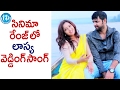 Viral Video: Anchor Lasya & Manjunath Pre Wedding Song Video Creates Sensation on V-Day