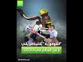 العربية رياضة الفوفوزيلا تقليد إفريقي أزعج العالم في 2010
