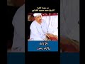 وبشر الصابرين الشيخ الطبلاوي سورة البقرة المباركة وبشر الصابرين الشيخ الطبلاوي سورة البقرة المباركة