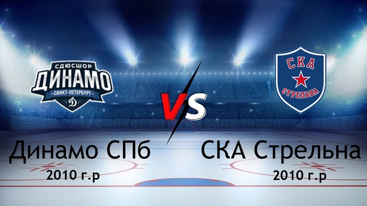 Ска авто спб
