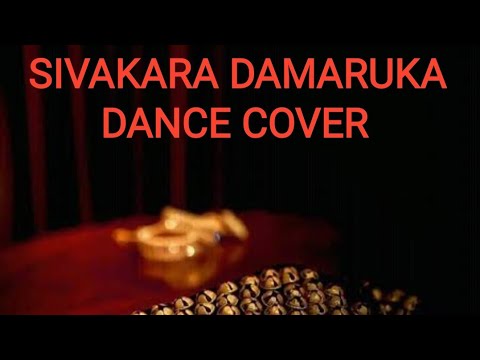 SIVAKARA DAMARUKA Dance cover