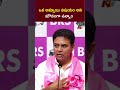 ముఖ్యమంత్రి సిగ్గుపడాలి : KTR | CM Revanth Reddy | NTV