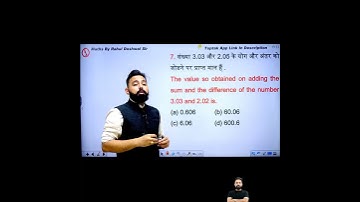 Simplification Trick #Maths​ Trick | Maths By Rahul Deshwal |Maths #Shorts​ #Tricks | NTPC |Group d