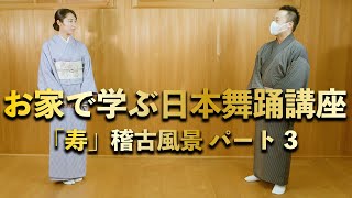 日本舞踊大鑑 mqdefault.jpg