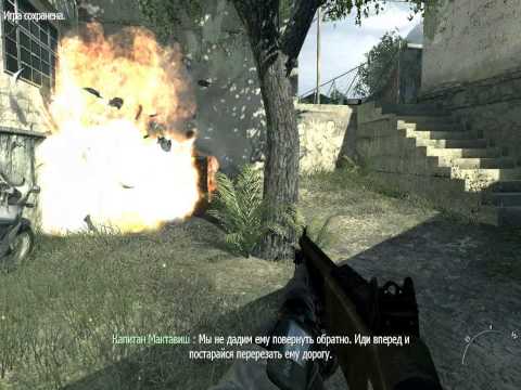 Видео: Читерское прохождение Call of Duty Modern Warfare 2 :D #4