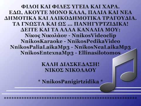 Άς δώσουμε ενα