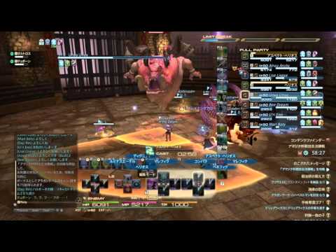 ファイナルファンタジーXIV　アマジナ杯闘技会決勝戦