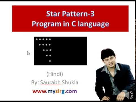 Star Pattern 3 Program in C language - YouTube