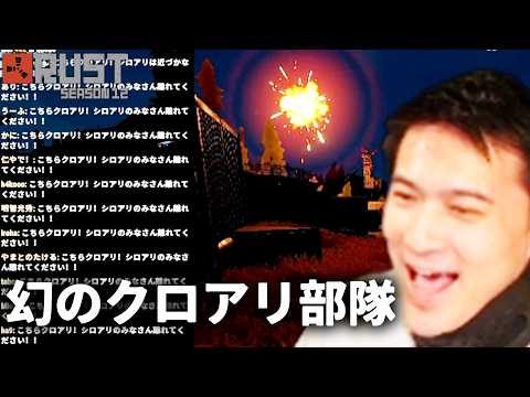 加藤純一のRUST Season12ダイジェスト【2026/07/11】