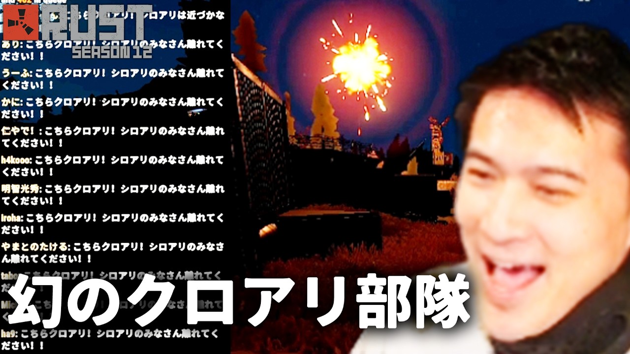 加藤純一のRUST Season12ダイジェスト【2026/07/11】
