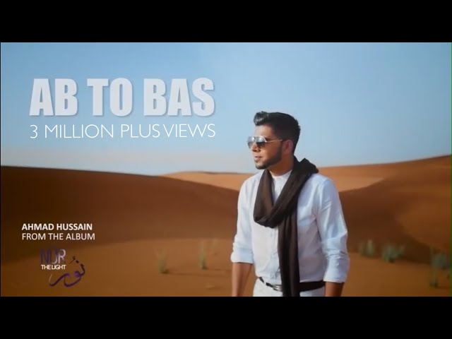 Ahmad Hussain | Ab To Bas | Official Nasheed Video class=