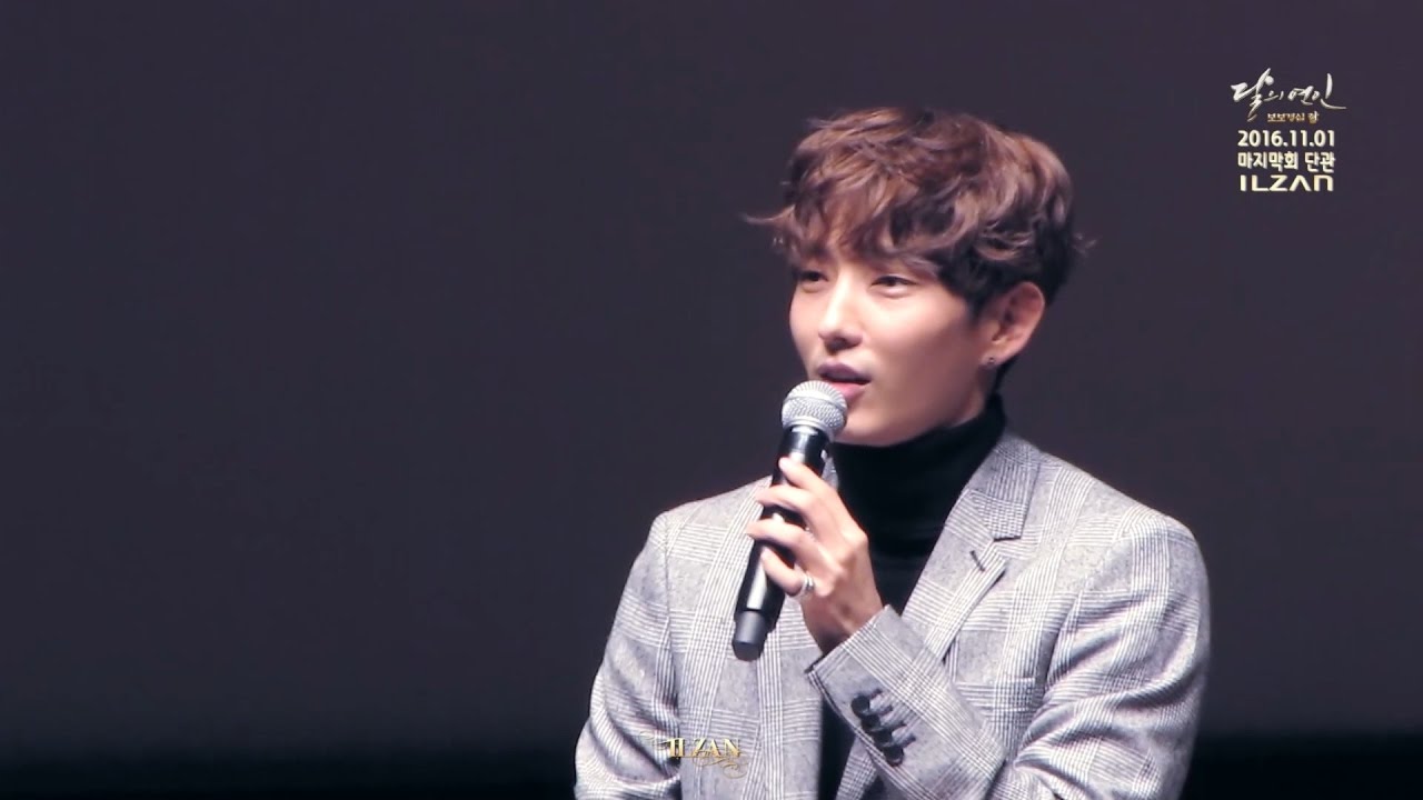 ‘달의 연인-보보경심 려’ 마지막회 단관_ 01.막방단관 전 Mini Fan meeting | 이준기 Lee Joongi イ・ジュンギ 李准基