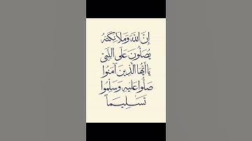 #ياسر_الدوسري #quran #سورة_الاحزاب #قرآن_كريم #يوم_الجمعة