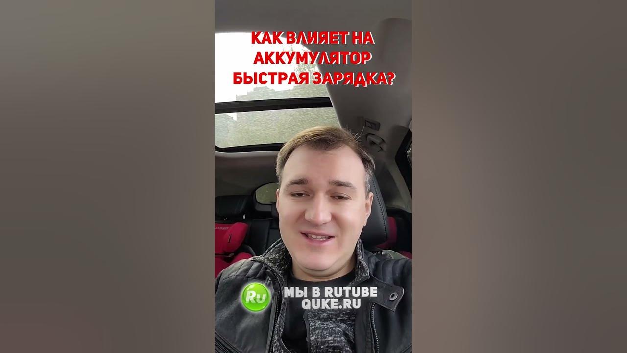 Убило от зарядки телефона