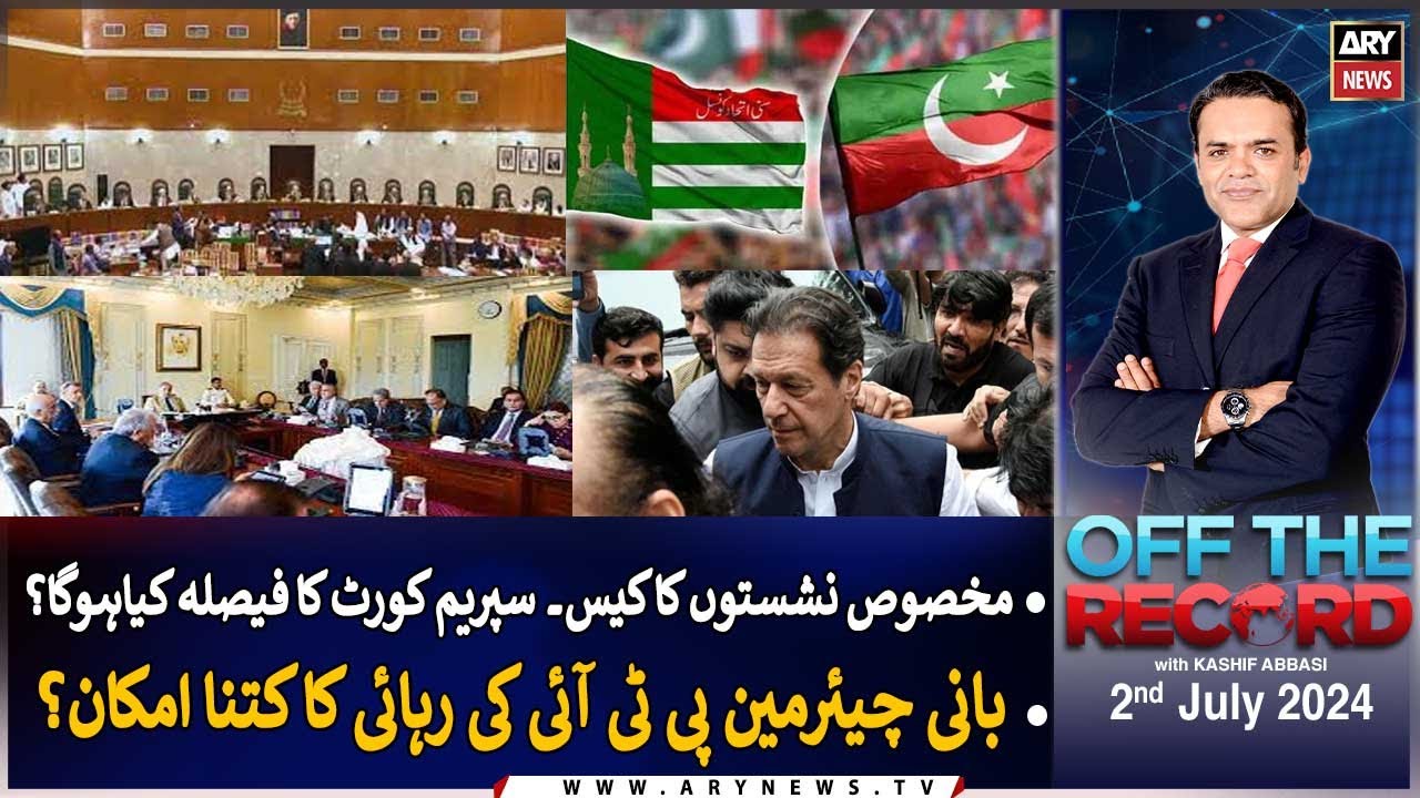 Off The Record | Kashif Abbasi | ARY News | 2nd July 2024
