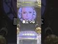 【ワンパンマン2】1日1回LTチャレンジする男〜31回目〜#パチンコ