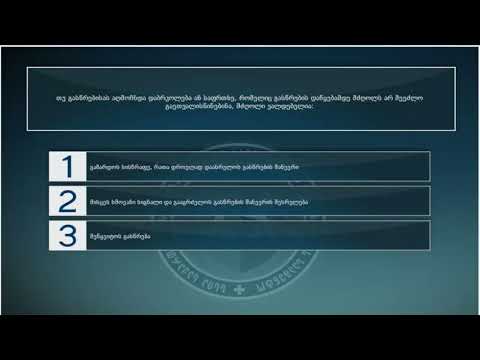 52 მართვის მოწმობის ბილეთები (16.გასწრება შემხვედრი ტრანსპორტის გვერდის ავლით)