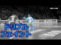 【ハンドボール】ドリブルフェイント　男子編