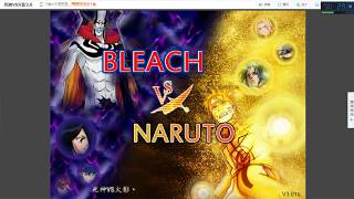Bleach VS Naruto 3.0: Bleach VS Naruto