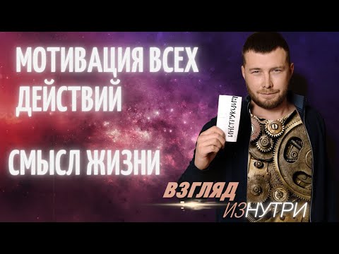 #1 Начало. Роль эмоций, чувств и  ощущений в жизни.