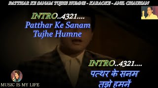 Patthar Ke Sanam Tujhe Humne Karaoke Scrolling Lyrics Eng. & हिंदी screenshot 4