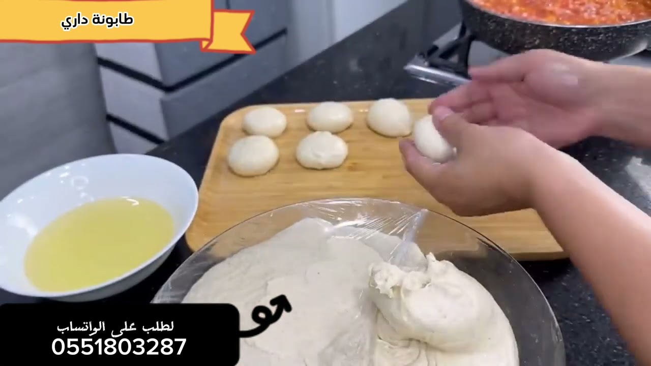 طابونة عصرية التوصيل ل58ولاية والدفع عند الاستلام