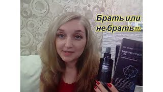 БИОКЕРАТИНОВЫЙ ГЕЛЬ. БРАТЬ ИЛИ НЕ БРАТЬ? ТЕСТИРУЮ. ЧЕСТНЫЙ ОТЗЫВ.