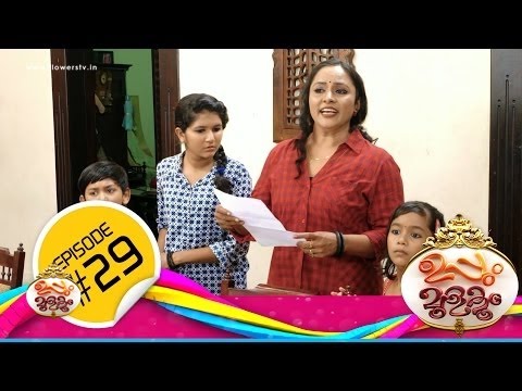 Uppum Mulakum│Flowers│EP#29