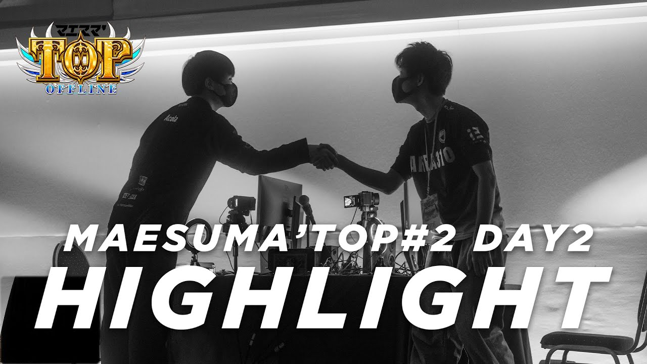 マエスマ'史上最高の大会になったマエスマ'TOP#2 Day2 スーパープレイ集・撃墜集 #スマブラsp #マエスマ