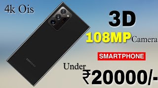 DSLR Camera SmartPhones Under 25000/- sAmoled Display 144Hz, 12GB + 256GB | Best 5G SmartPhones 2023