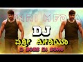 ENRI MEDIA D BOSS DJ SONG DJ SRK