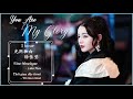 《 光阴独白 》徐佳莹 | 你是我的荣耀 电视原声大碟 | You Are My Glory OST | Yang Yang (杨洋) x Dilraba (迪丽热巴) | 1 HOUR LOOP